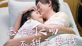 《小城故事多》陕西卫视首播,故事牵强,不够合理,典型悬浮剧