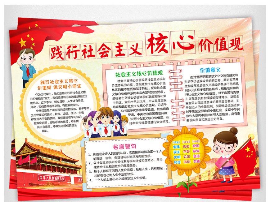 让实干成为青海大地上最鲜亮的底色