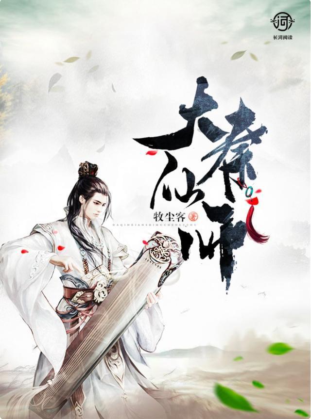 地下城与勇士