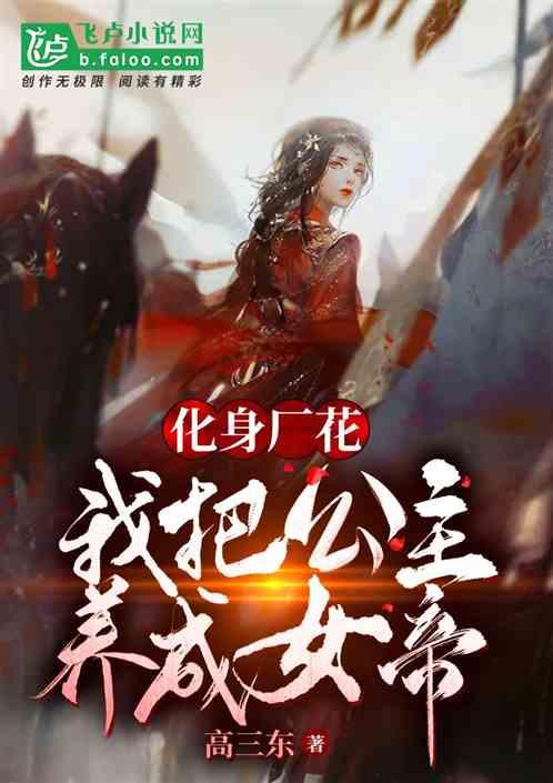 方根书简