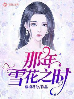 女生有备胎该怎么办游戏画面